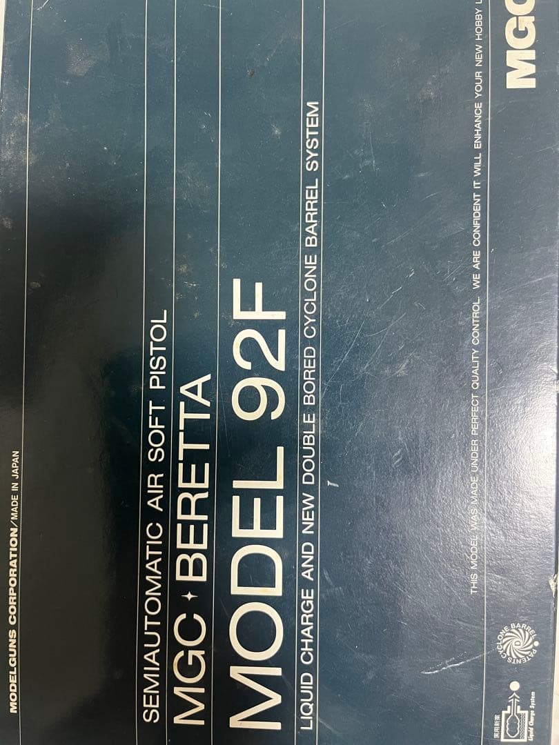 ガスガン MGC ベレッタ 92F セミオートマチックエアソフトピストル