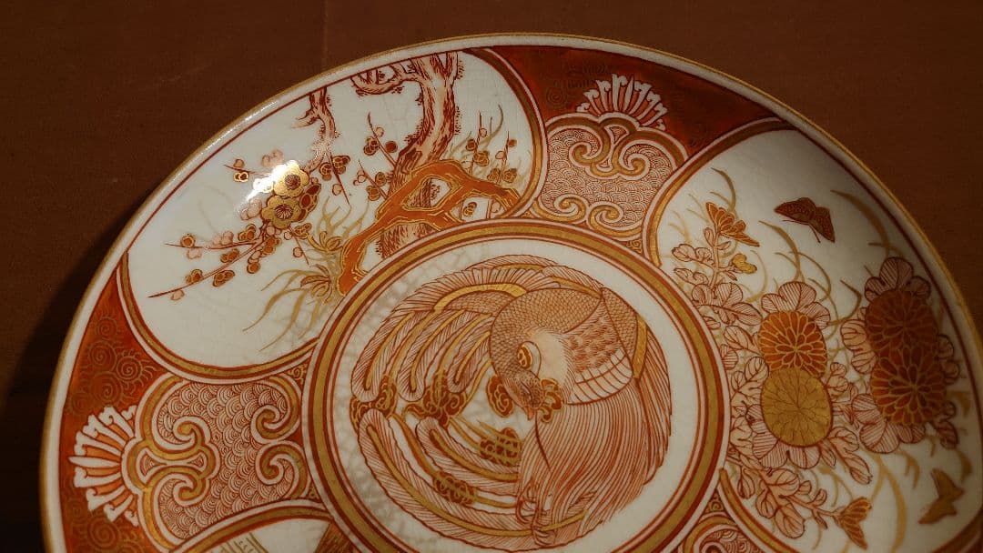 古九谷　九谷焼　赤絵　飯田屋　宮本窯　蔵出し　中皿　１客