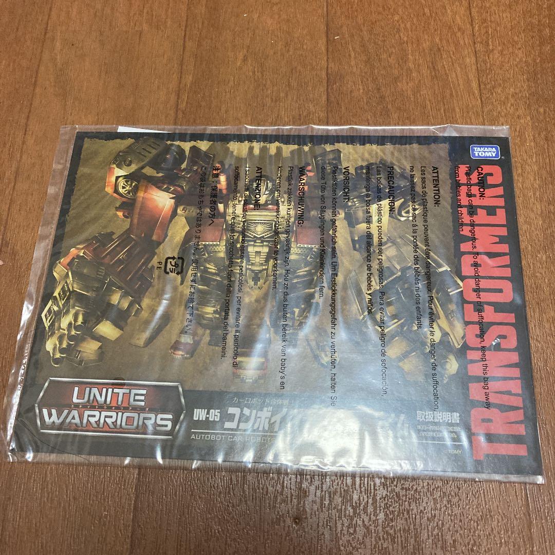 トランスフォーマー ユナイトウォーリアーズ UW-05 コンボイグランドプライム