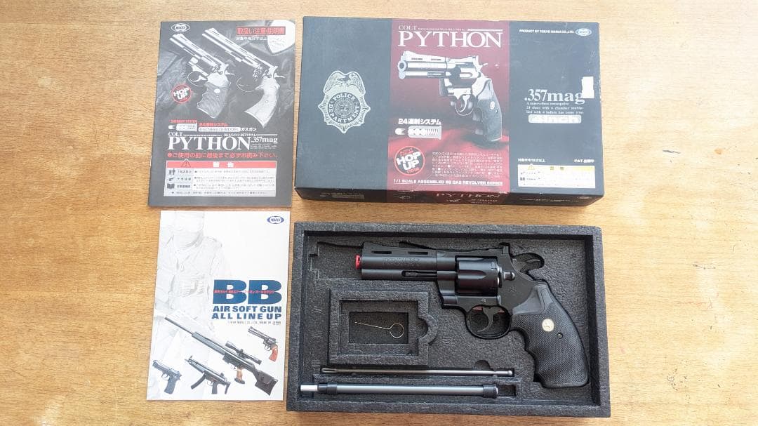 東京マルイ　コルトパイソン　357マグナム　4インチ 動作OK