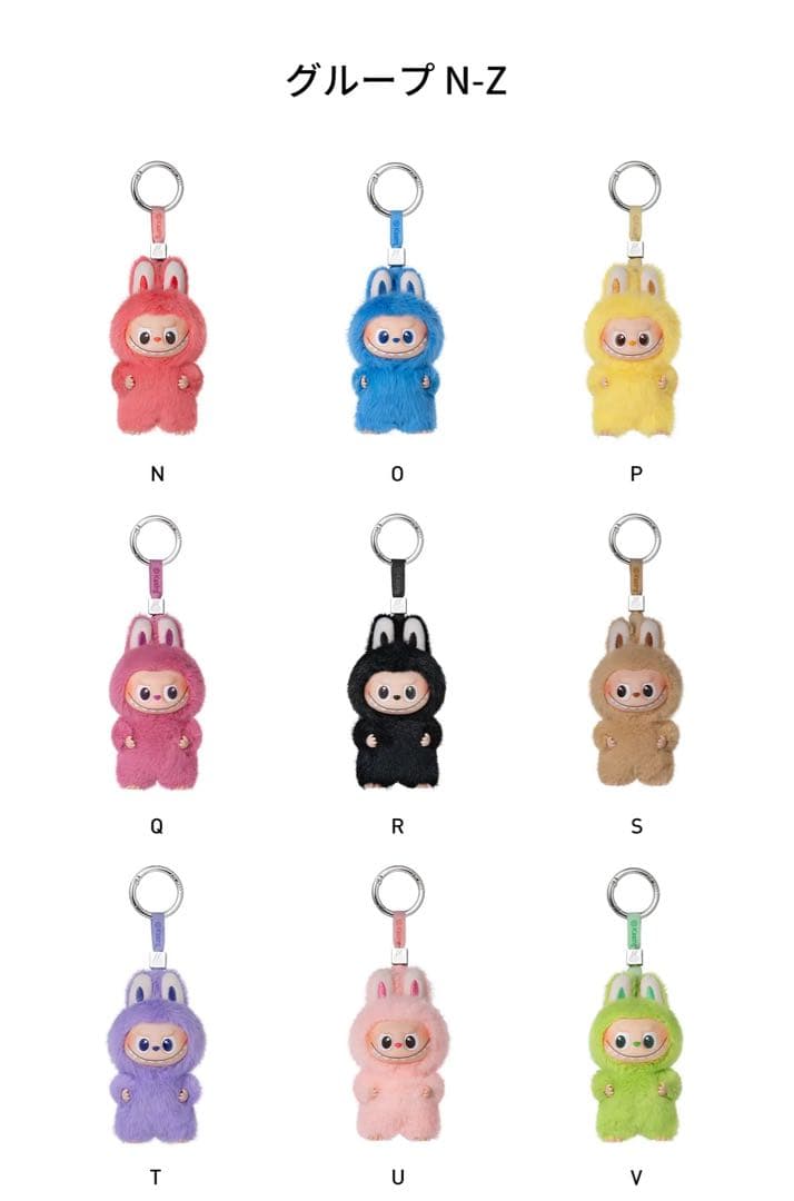 【専用】PIN FOR LOVE イニシャルぬいぐるみペンダント 3つセット