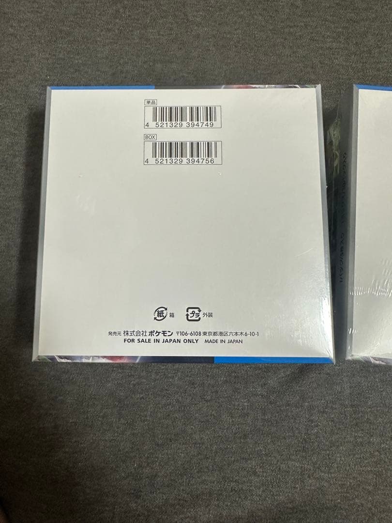 ポケモンカード　未来の一閃　シュリンク付き　2BOX