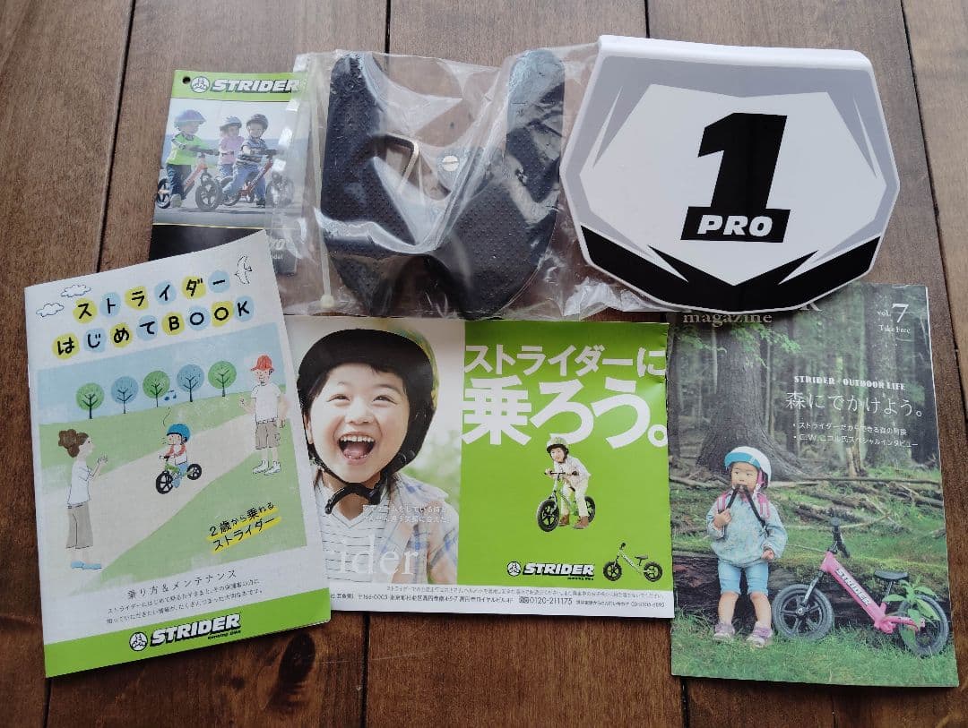 送料込✦ストライダープロ STRIDER PRO (シルバー)