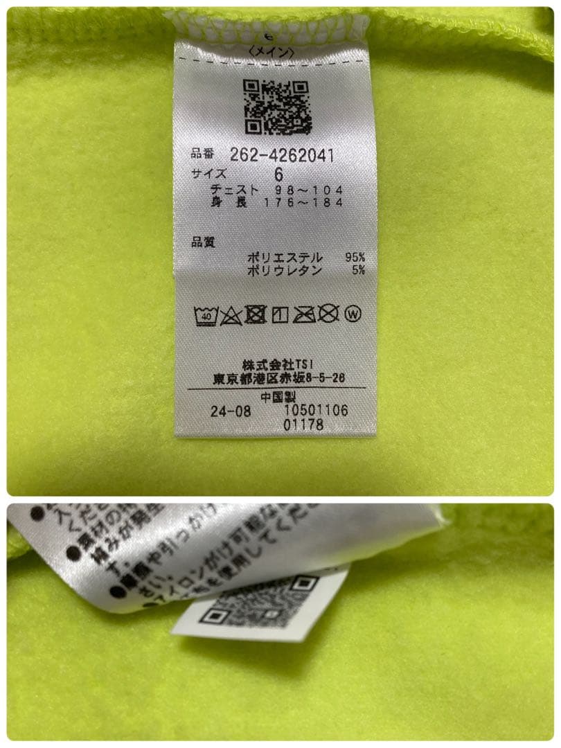 新品 パーリーゲイツ ジャックバニー ソフトタッチ 裏起毛パーカー(6)LL/黄