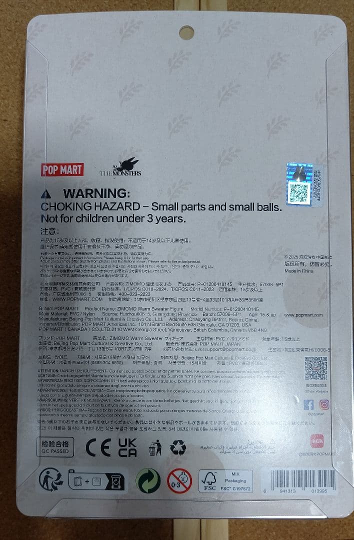 ZIMOMO Warm Sweater ジモモ THE MONSTERS ラブブ