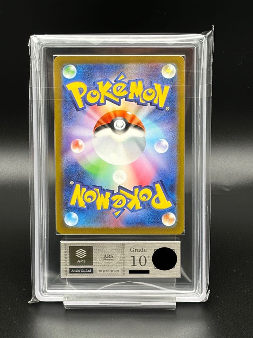 ポケカ・ARS10＋)ミュウツーVSTAR (SAR)