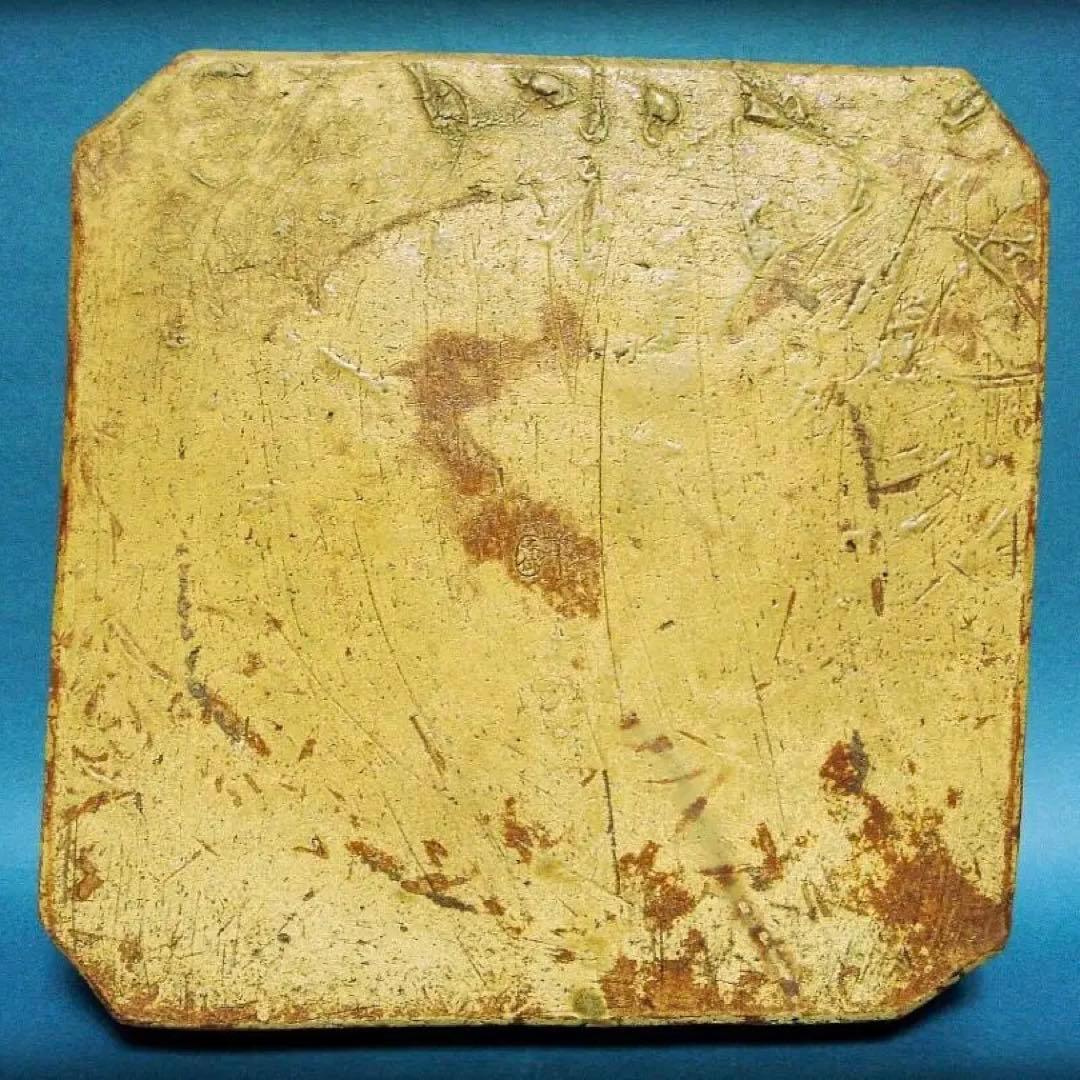 776『黄瀬戸 角切平鉢 箱付き』春岱　/骨董品 茶道具 古美術 アンティーク