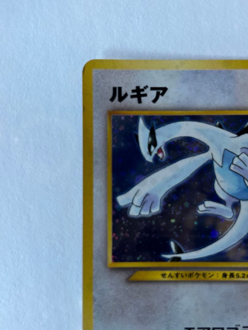 美品　ルギア　GB2 GR団参上　no.249