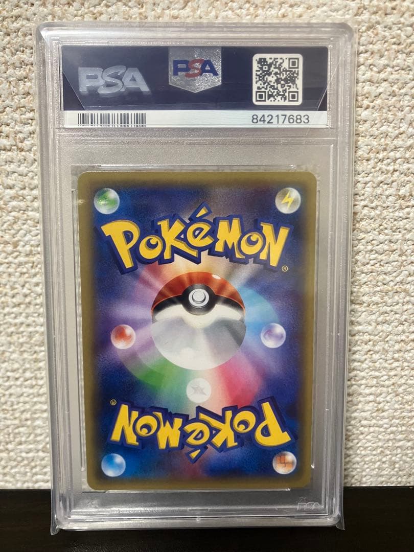 ミュウツーEX UR PSA10