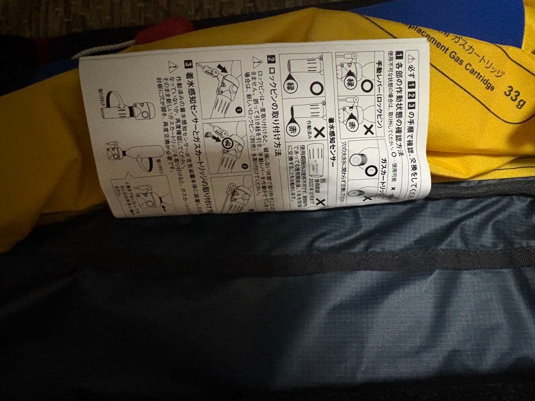 mont-bell（モンベル）インフレータブル ライフチューブ