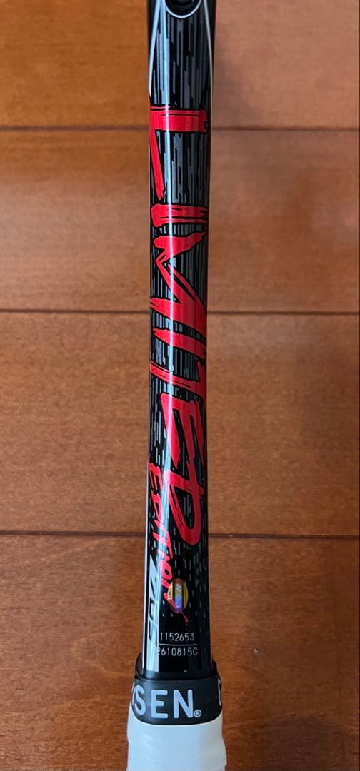 ヨネックス ネクシーガ70S リミテッドエディション　UL0 限定品