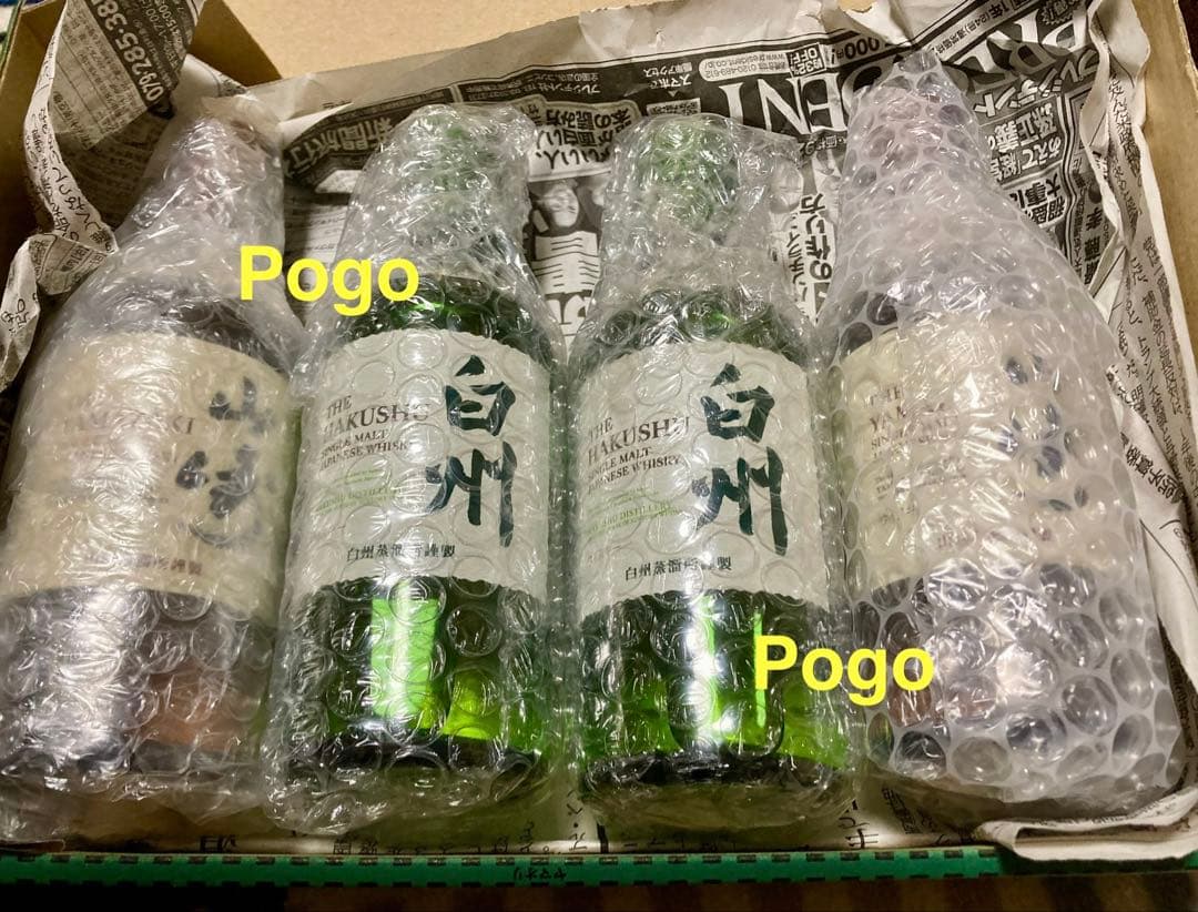 サントリー　山崎　白州　ミニボトル　180ml　4本セット　各2本　未開栓