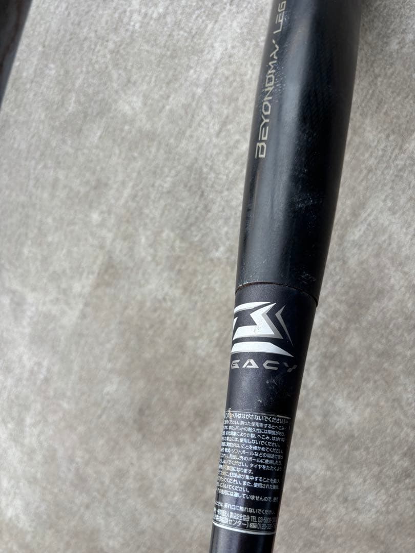 ミズノ レガシー　軟式バット 83cm