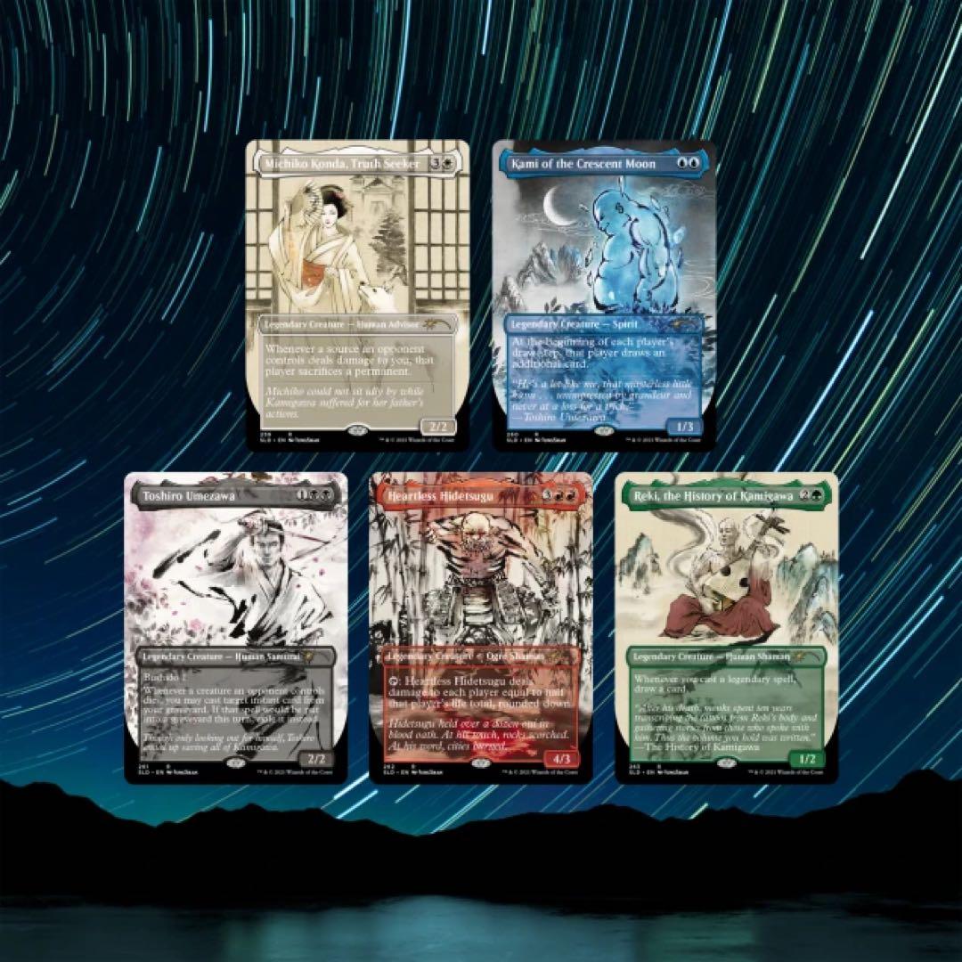 MTG Kamigawa Ink １箱