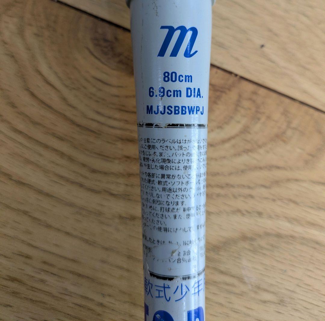 青ワニ　 軟式野球バット 人気の80cm　600㌘（バットケース付）