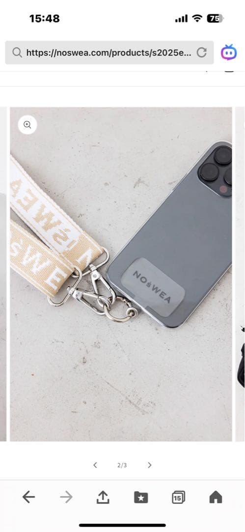 NOśWEA (ノースウェア)花村想太 スマホショルダーストラップ