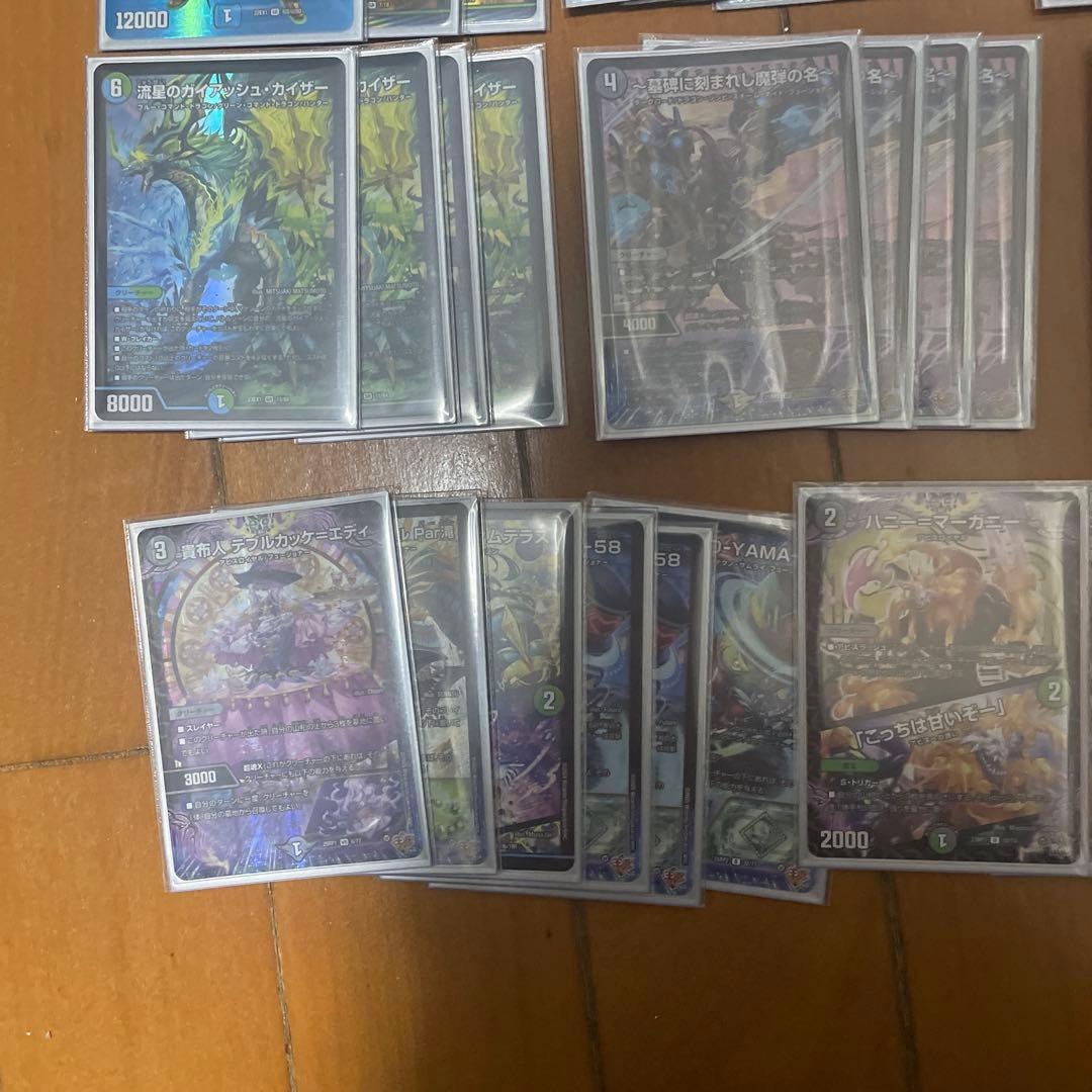 デュエマ引退品　青黒complex、アナカラーDOOM、マルル