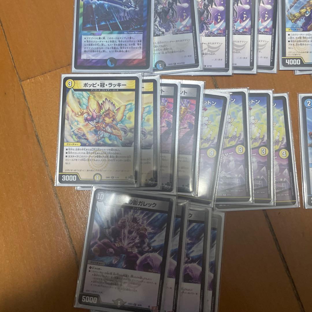 デュエマ引退品　青黒complex、アナカラーDOOM、マルル