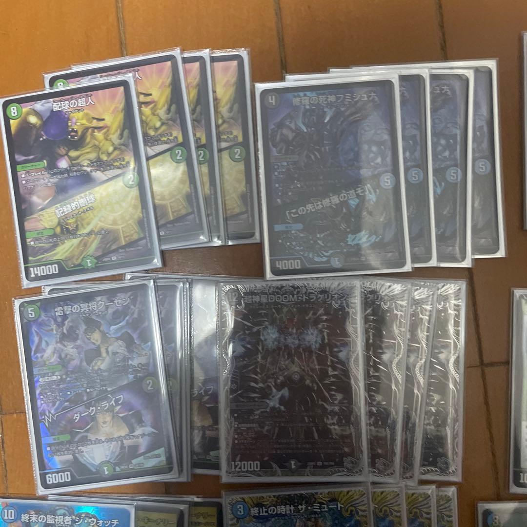 デュエマ引退品　青黒complex、アナカラーDOOM、マルル