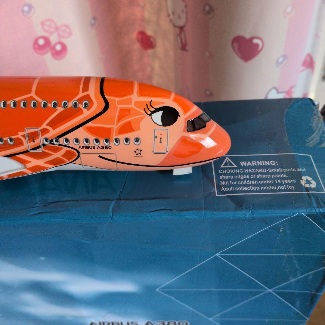 ANAA380フライングホヌ約50cm