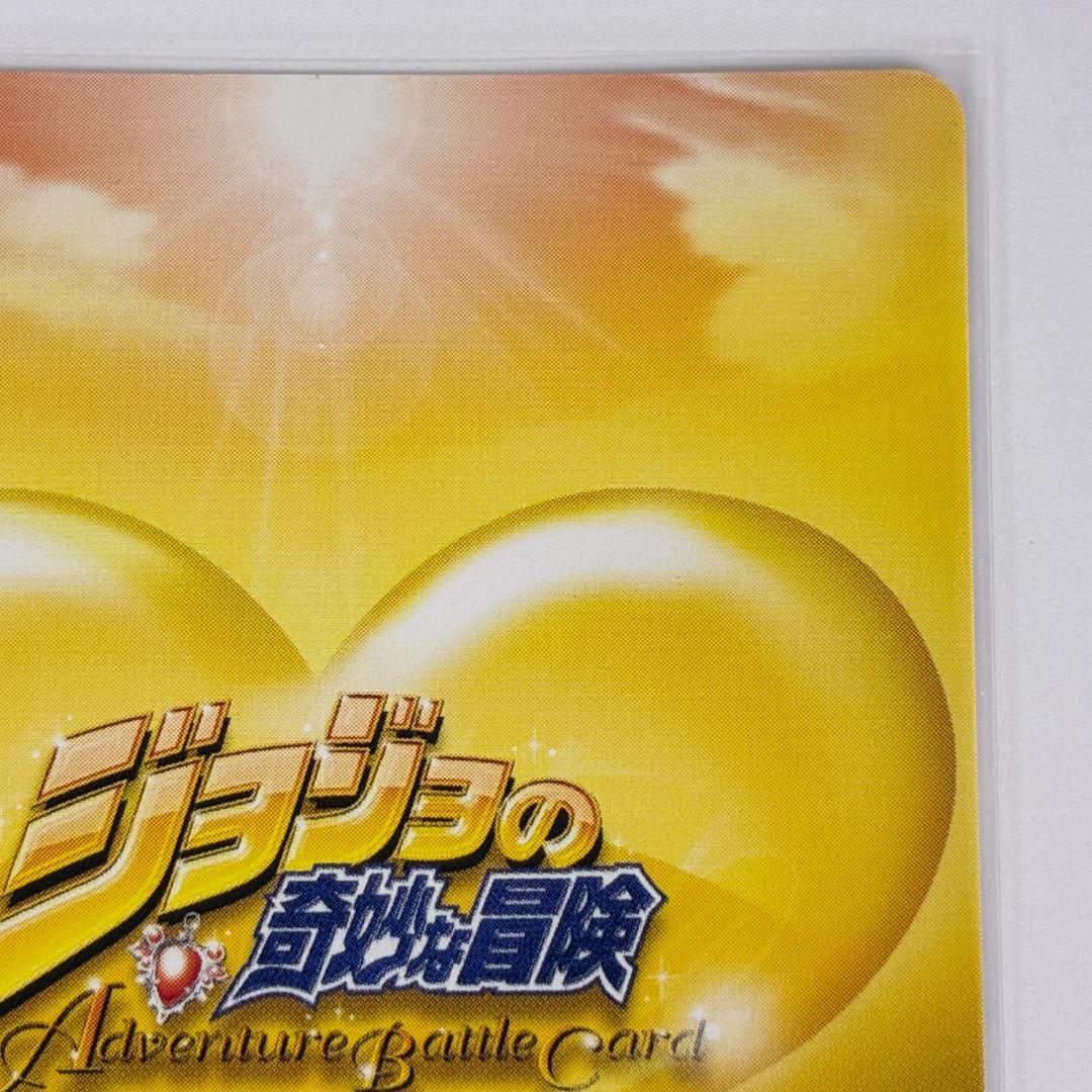 川尻浩作 ＆ 早人 J-487 R ホロ ジョジョの奇妙な冒険 ABC カード