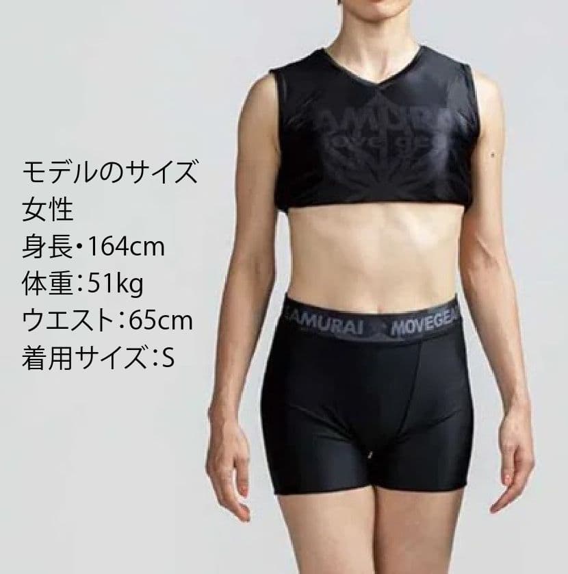 トレーニングスパッツ ショート(3L) サムライムーブギア リライブ ＋α機能