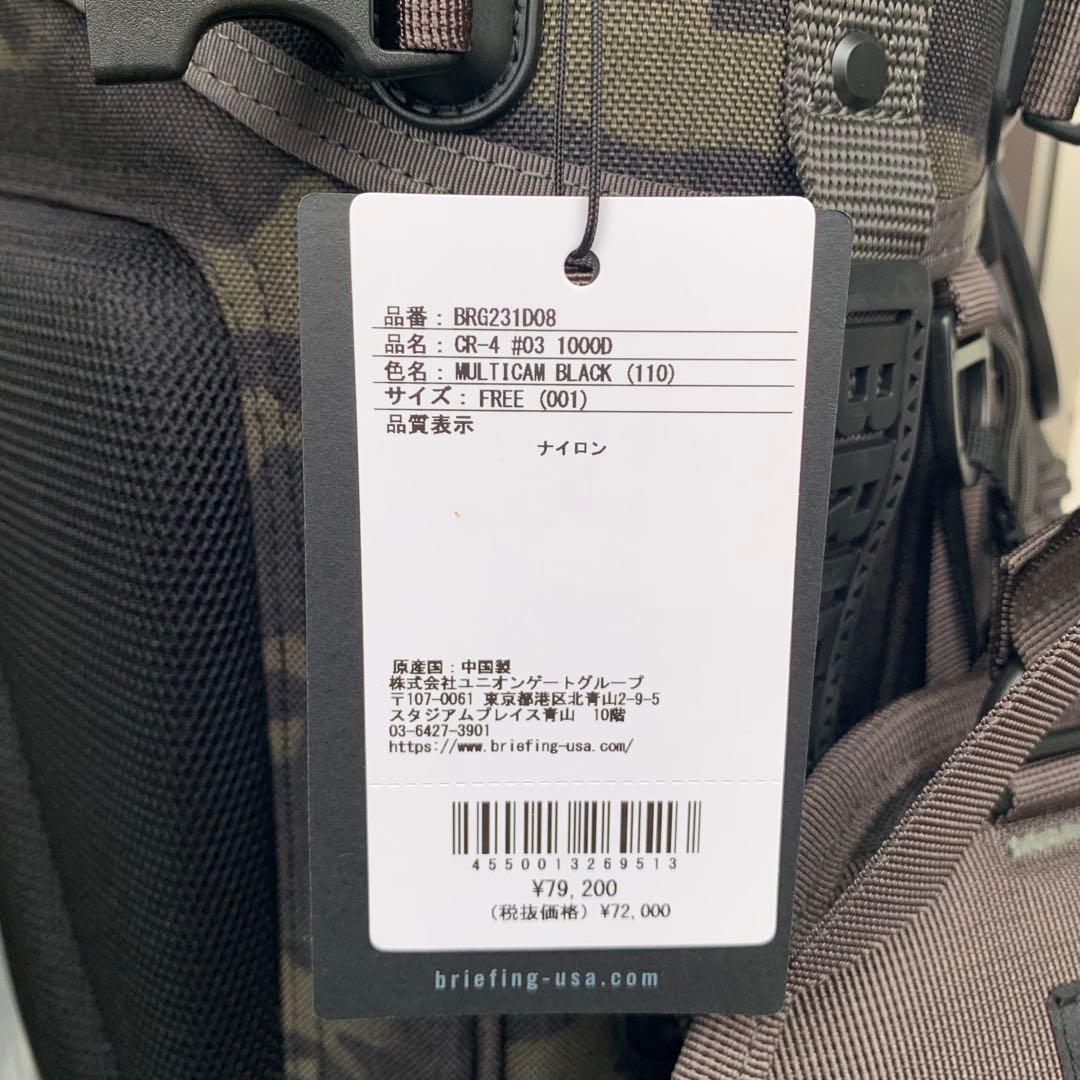 新品【BRIEFING ブリーフィング 】キャディバッグ カモフラ　ゴルフ