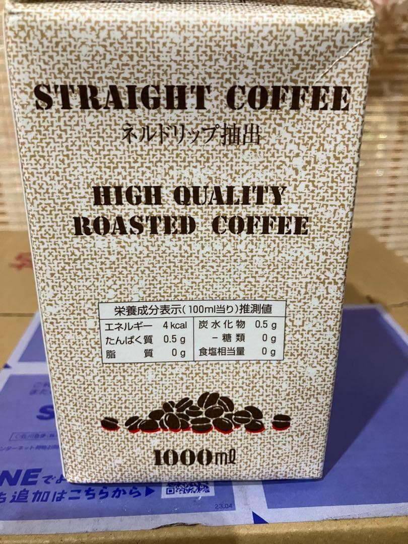ストレートコーヒー 1000mL x 12個入り