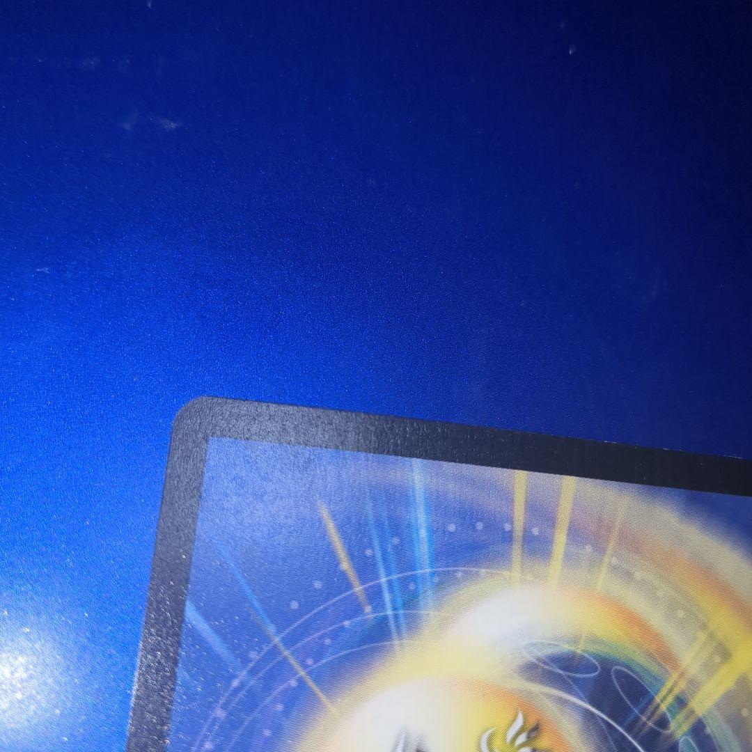 悪魔神バロム　初期