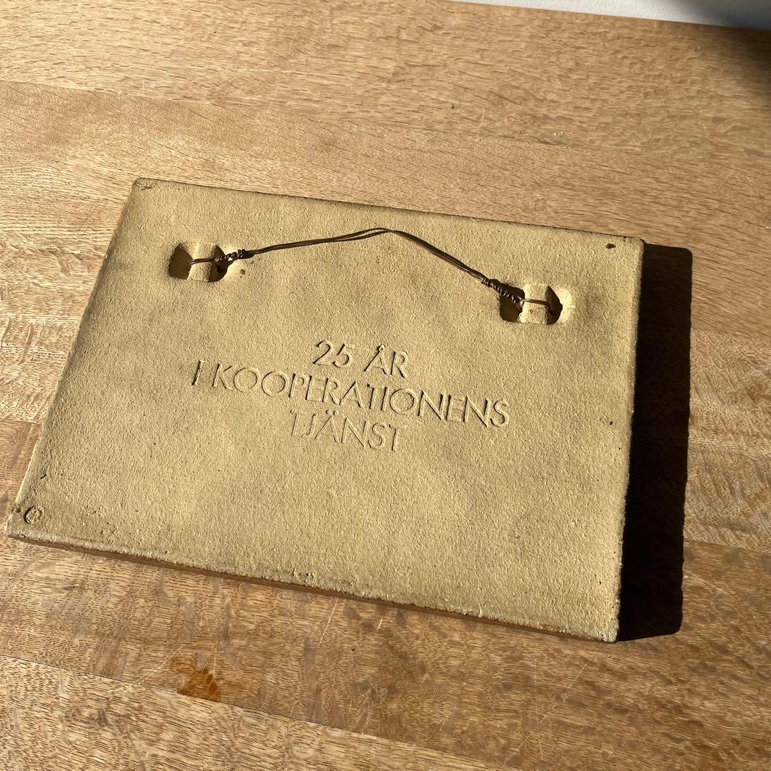 Stig Lindberg グスタフスベリ　スティグリンドベリ 陶板