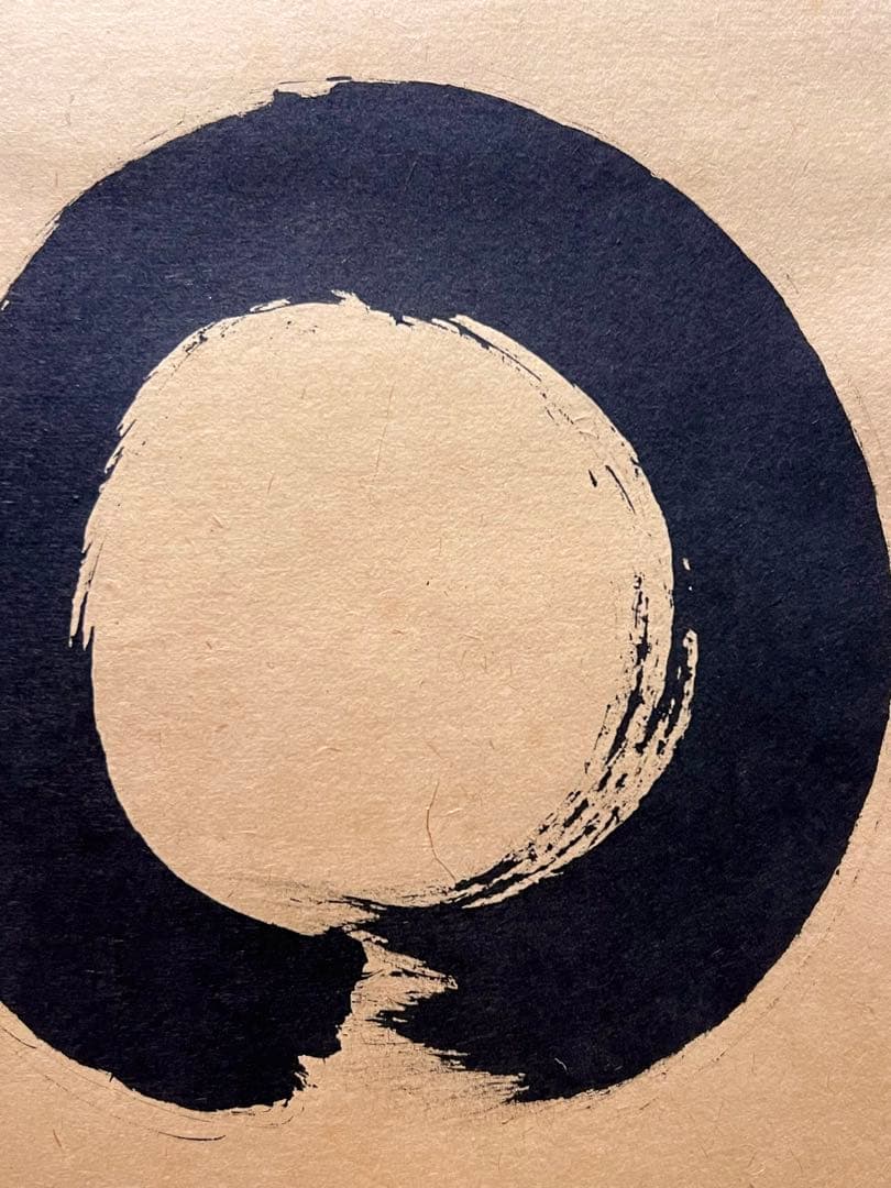 小林太玄 直筆 書 「円相 柳緑花紅」 大徳寺 臨済宗 掛軸 掛け軸 茶掛