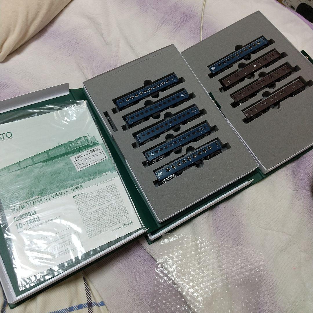 ◉KATO/「からまつ」純正室内灯つき* 9両セット 10-1880