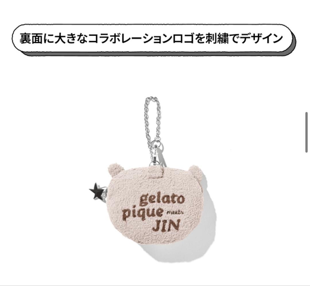 BTS JIN's BEAR POUCH CHARM ジェラピケ　ぬいチャーム