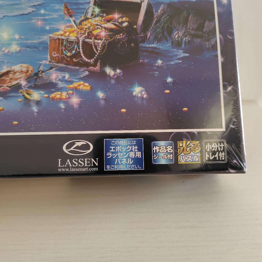 ジグソーパズル　1000ピース　LASSEN　ファンタスティック オーシャン