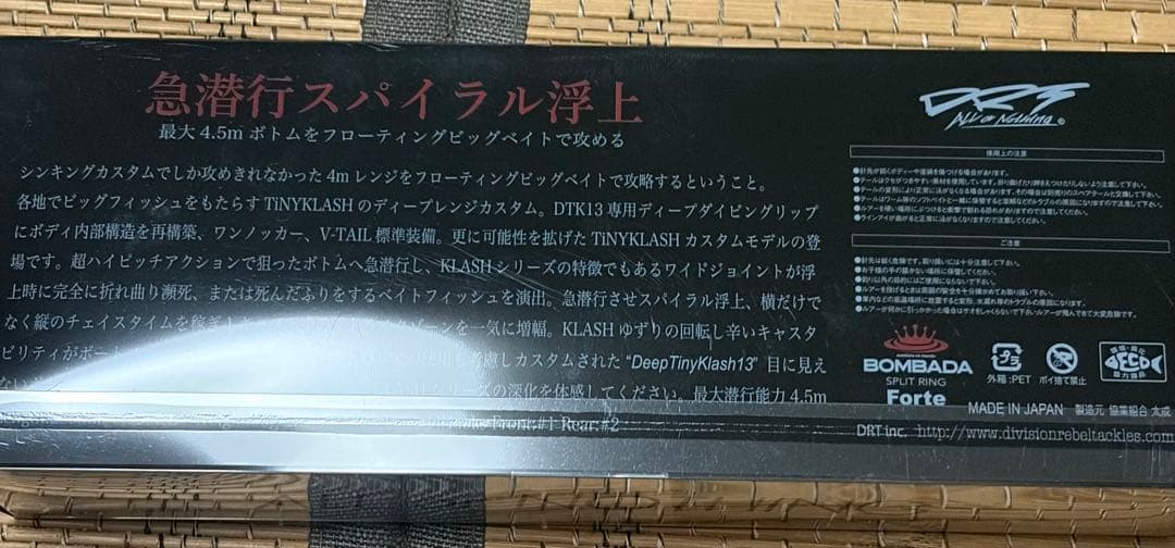 【〜10/15 0:00】タイニークラッシュ DTK13