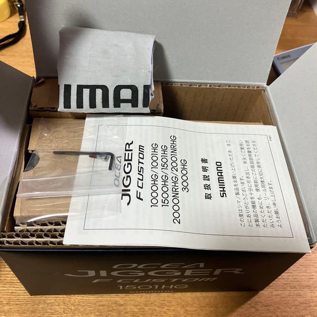 美品　シマノ　オシアジガー　Fカスタム 1501HG 左巻　スロージギング他