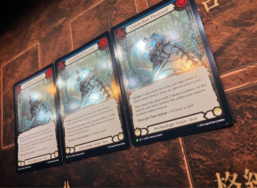 Cerebellum Processor CF3枚セット　Fab