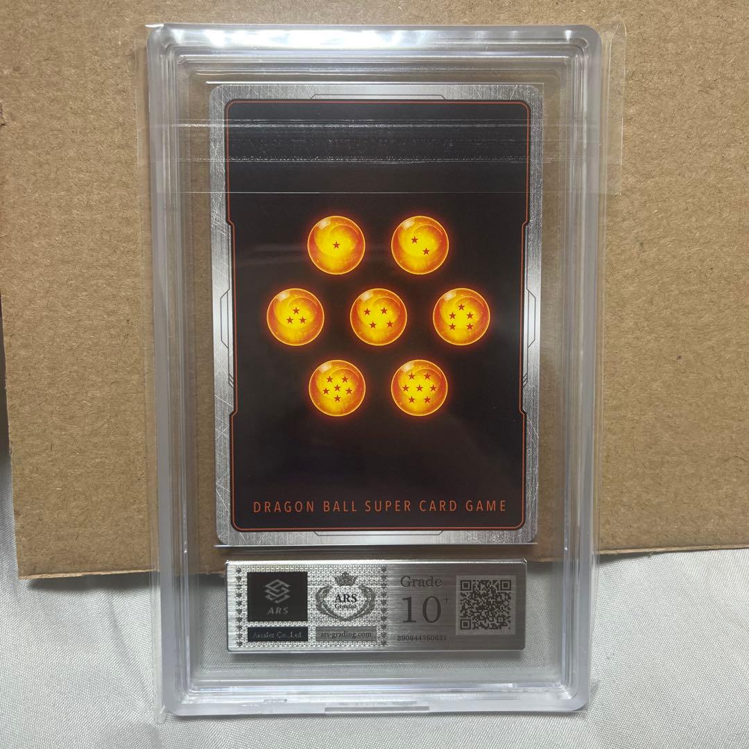 【ARS10+】ドラゴンボール マンガブースター2 ピッコロ sr★★