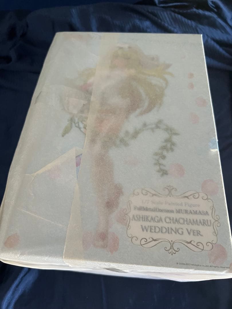 【新品未開封】装甲悪鬼村正 足利茶々丸　限定品