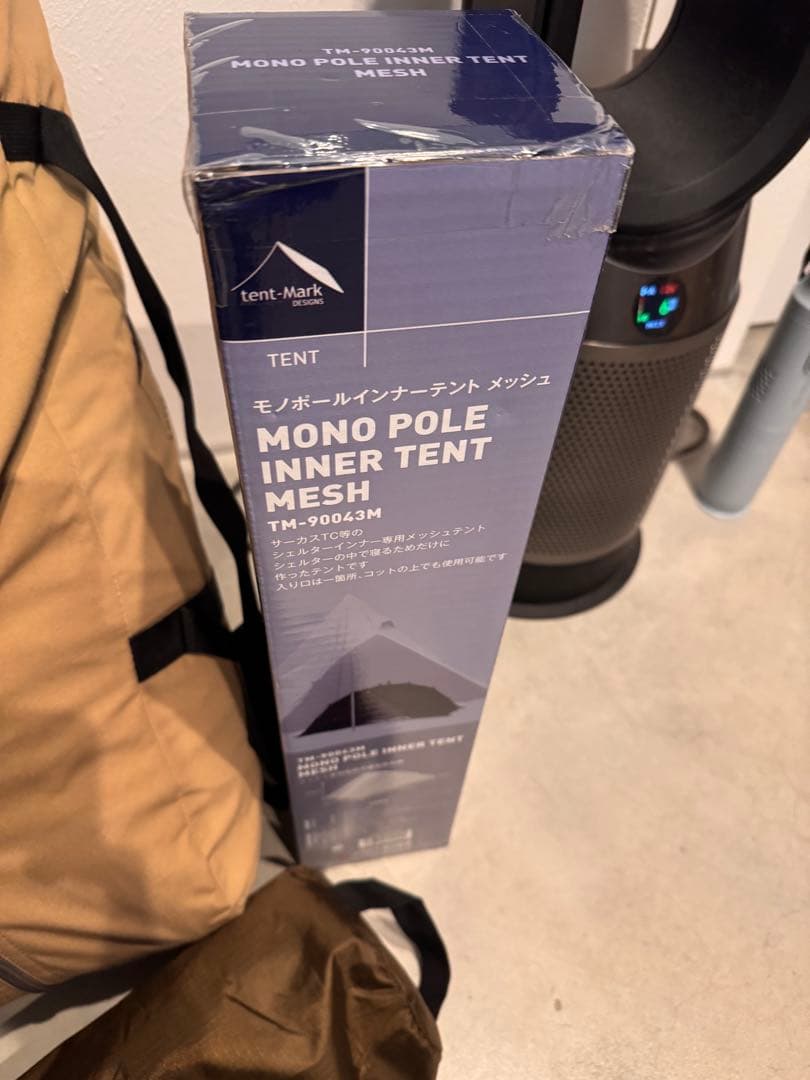 tent-Mark Design サーカスTCコンフォートソロ　セット4品