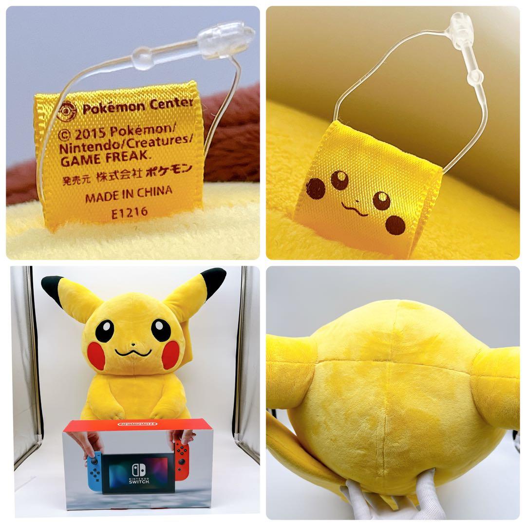 【ポケセン限定品】ピカチュウ 特大ぬいぐるみ 28インチ 現状販売