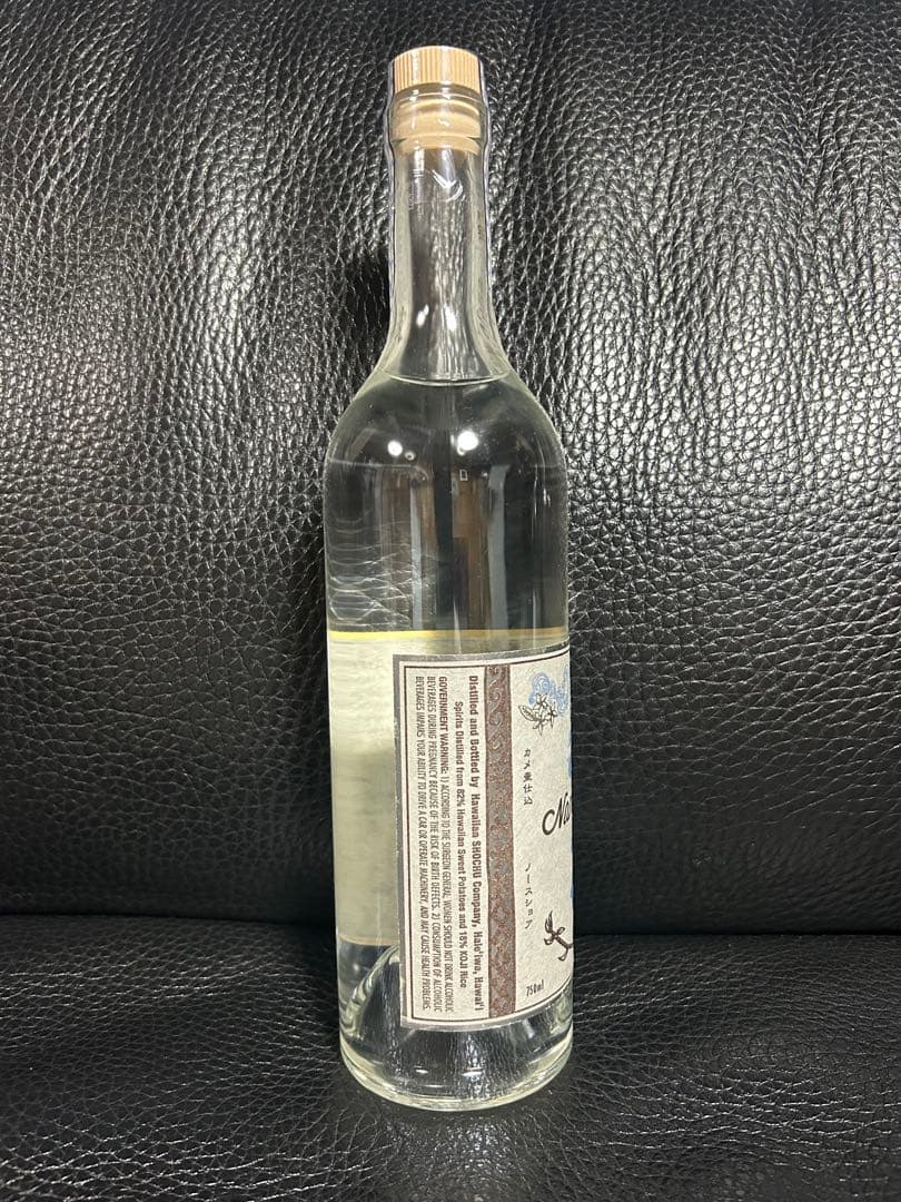 ハワイアン焼酎『波花』No.12