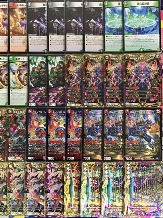 本格構築【モモキングjo退化】デッキ&二重スリーブ