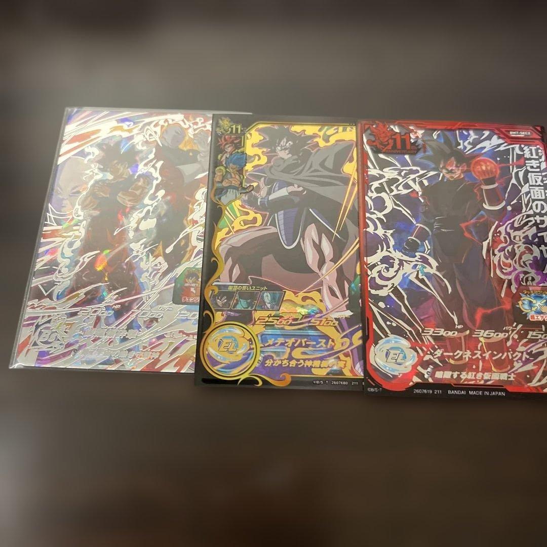 スーパードラゴンボールヒーローズ　UR SEC まとめ売り