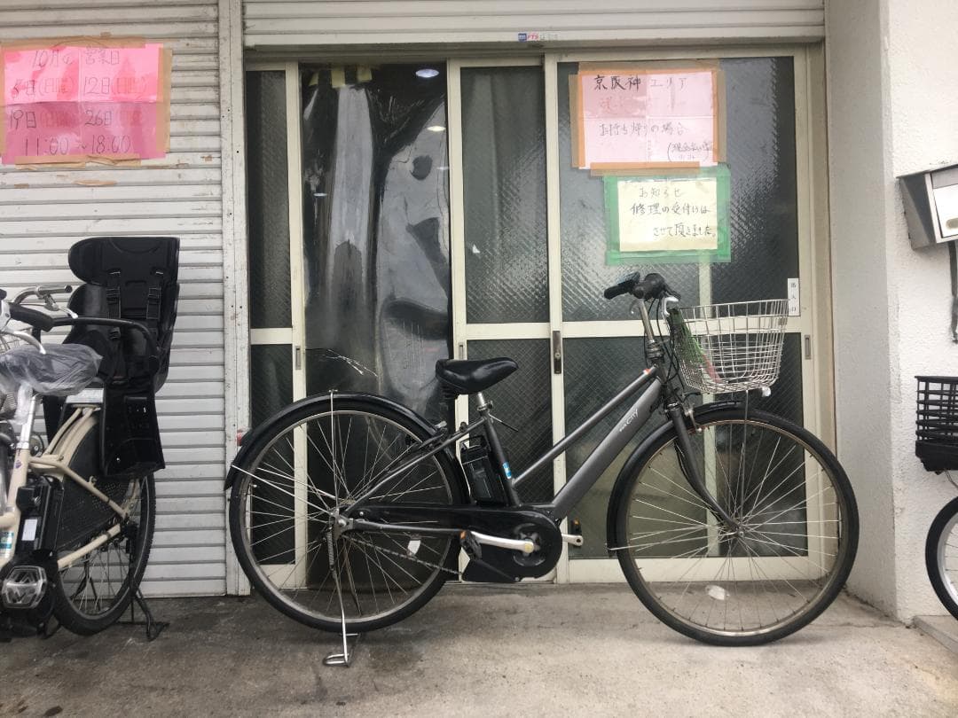 地域限定送料無料　パス　シティ　15,4AH　内装5段変速　グレー　電動自転車