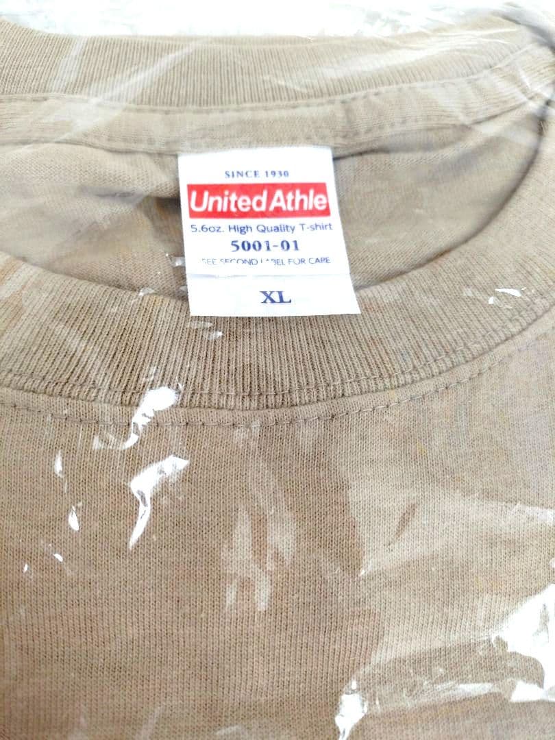 大森元貴　着用　ロンＴ　Tシャツ3点セット　EDEN　ゼンジン