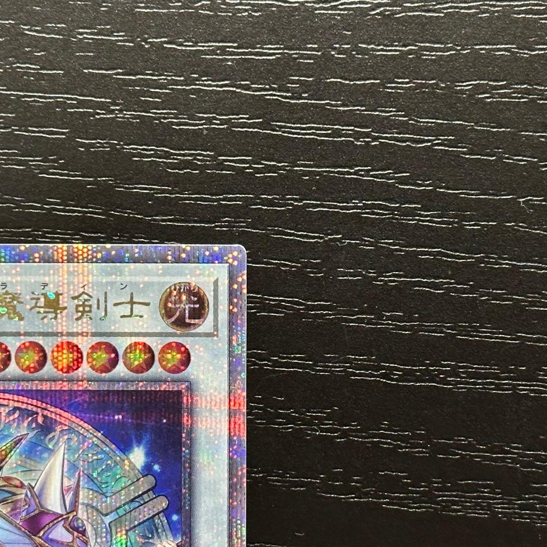 遊戯王 結束と絆の超魔導剣士 25th 日版