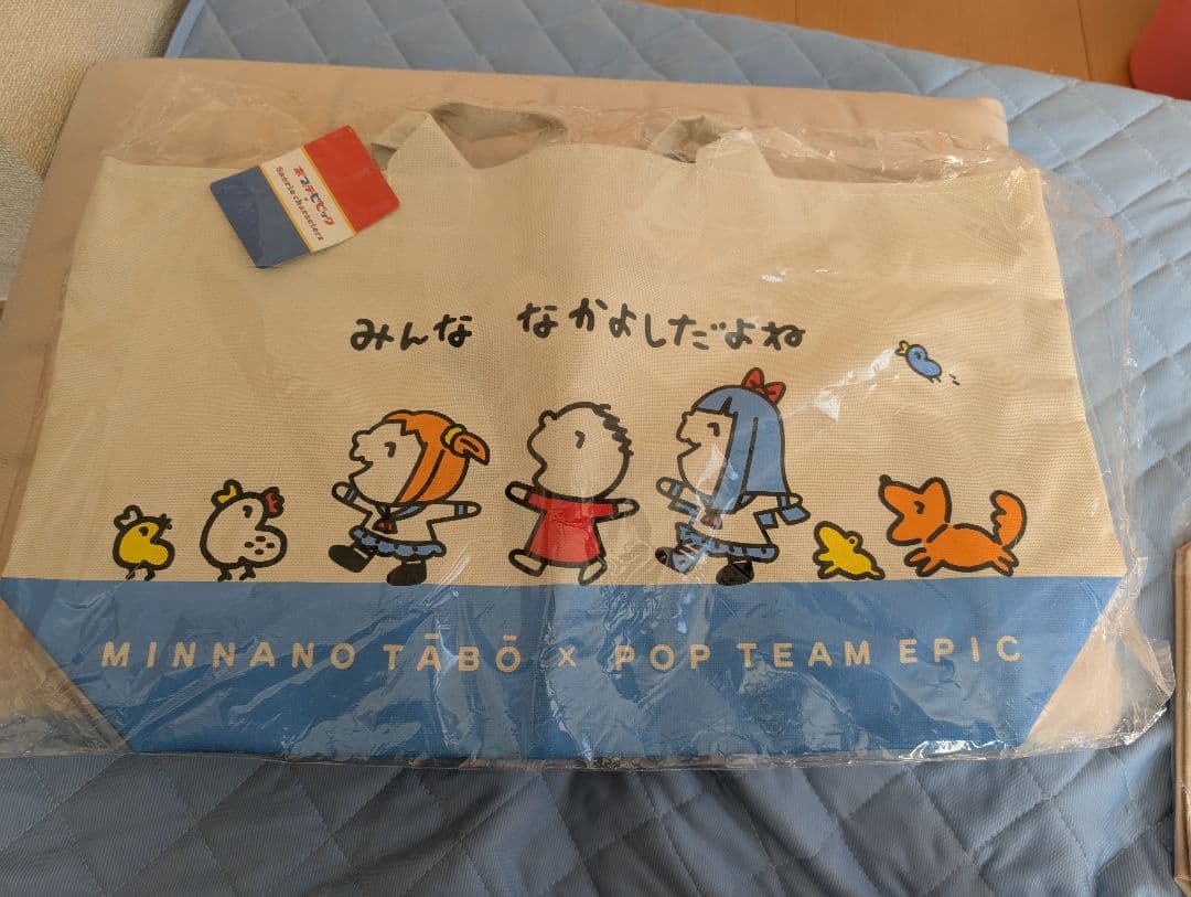 ポプテピピック　サンリオ　キャラクターズ　トートバッグ　非売品　みんなのたあ坊