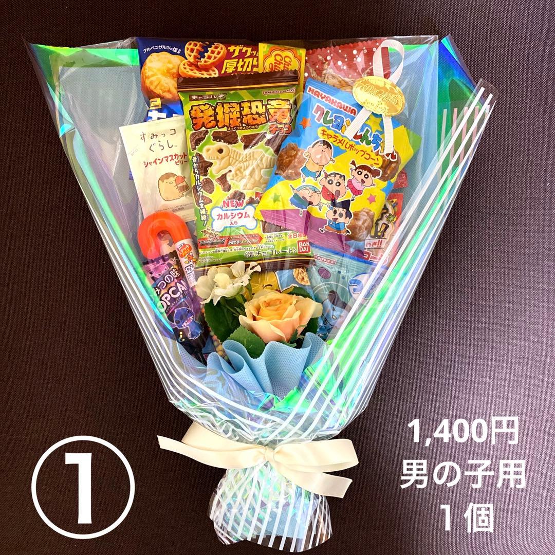 【marie's mam】お菓子ブーケ　オーダーメイド