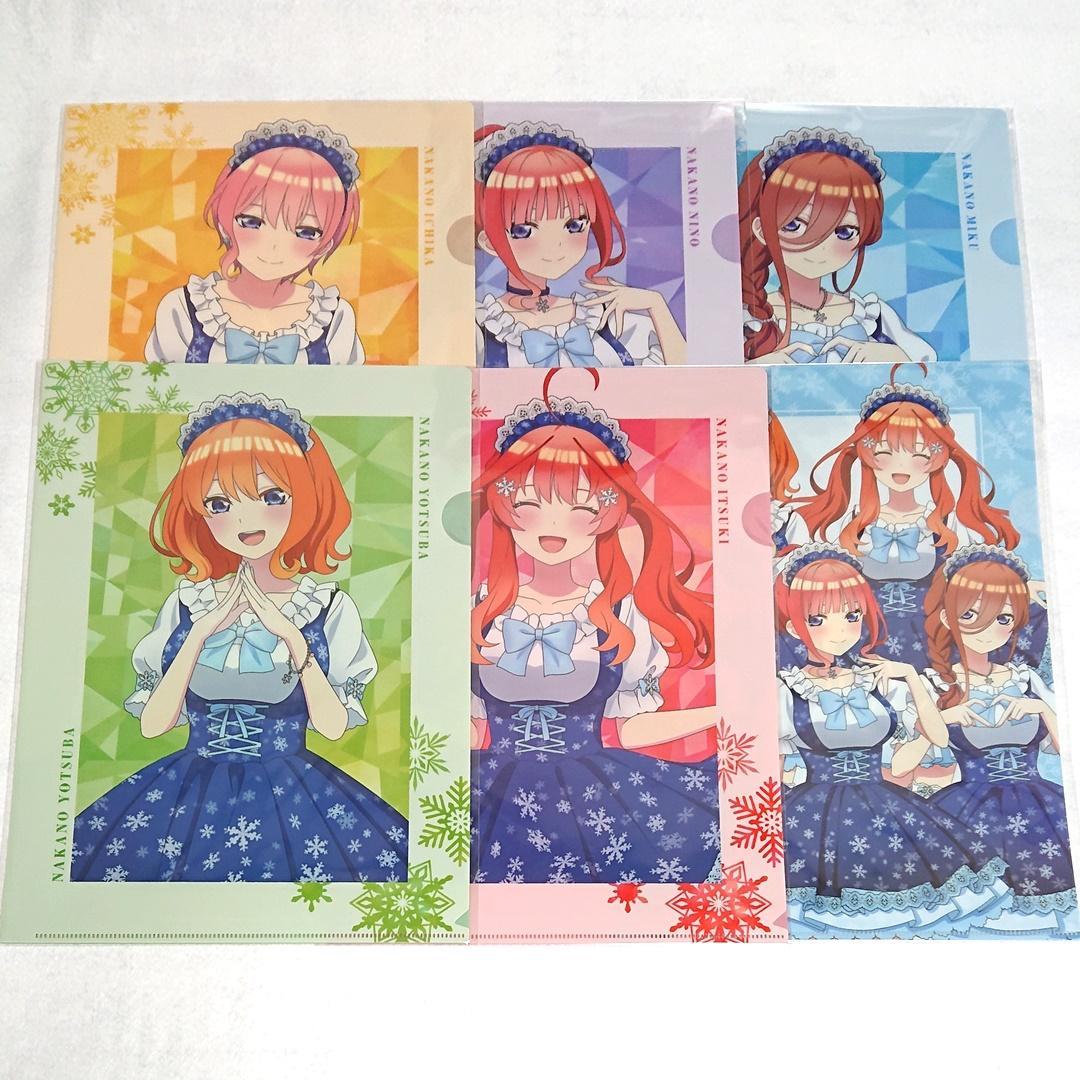 五等分の花嫁 クリアファイル まとめ売りセット